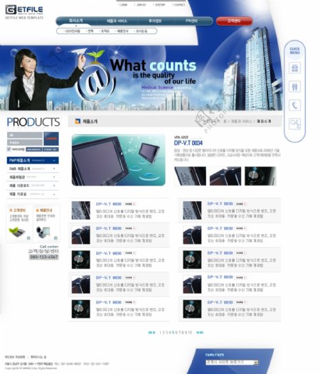 蓝色商业营销公司网页模板