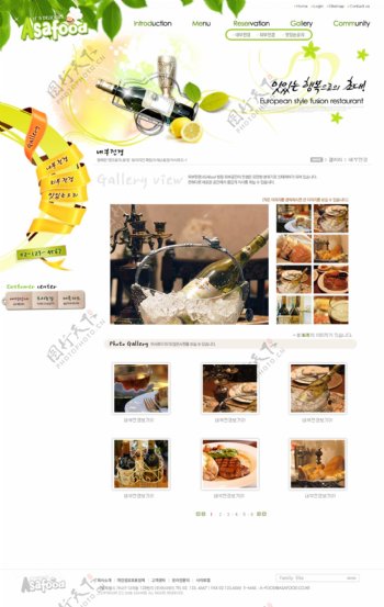 黄金牛排餐厅网页模板