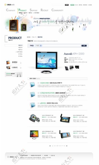 IT商业营销平台网页模板