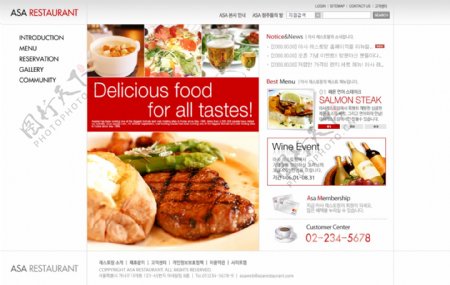 西式美食餐厅网页模板