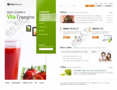 健康绿色食品网站
