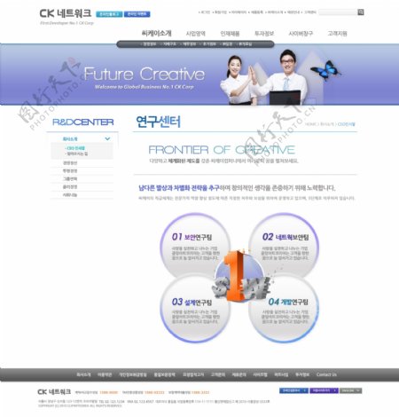 商务科技网页psd模板