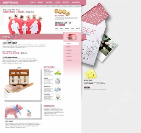 粉红婚房家庭网页psd模板