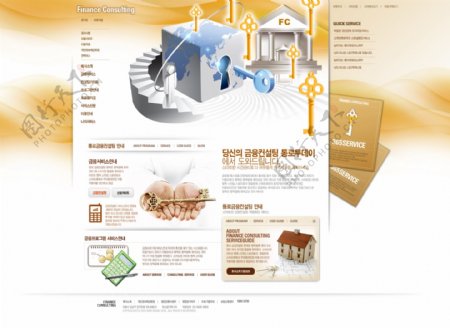 创意金融房子网页psd模板