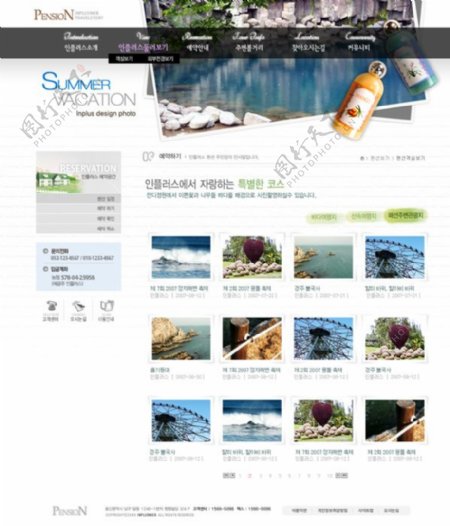 韩国地产网站
