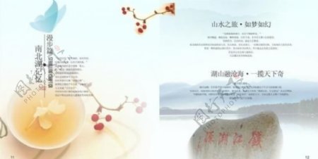 湖光山舍浪漫画册图片