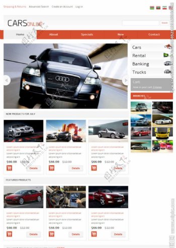 汽车销售服务公司网站图片
