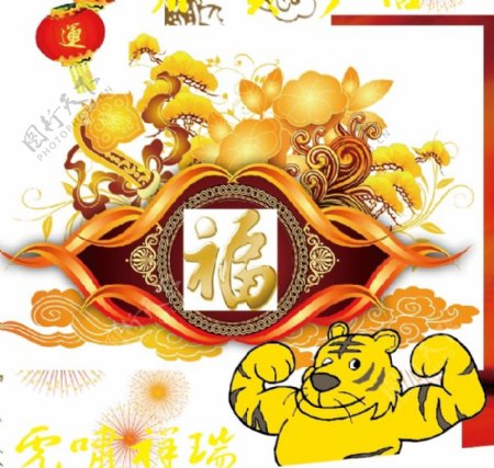 新年可爱老虎矢量图