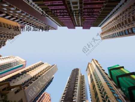 PPT香港高楼大厦高清风景图片13