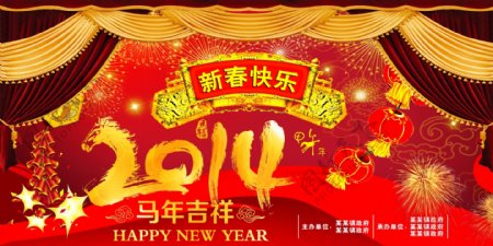 2014马年春节素材素材下载