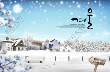 韩国冬季素材图片