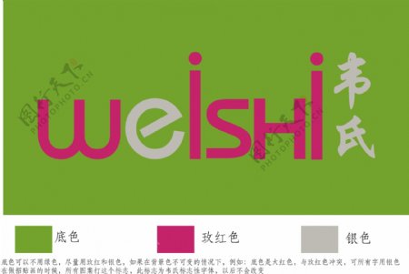 韦氏羽绒服logo图片