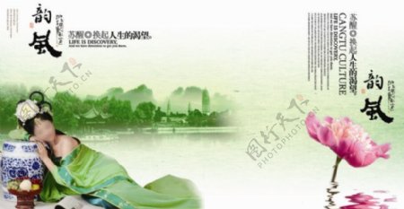 中国风房地产画册