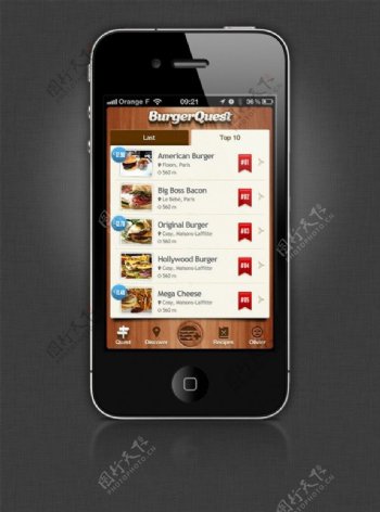 iphone手机app应用图标和界面设计