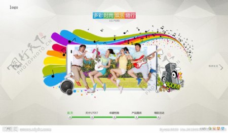 3D炫彩音乐手机互动电子图标音符乐器彩虹条音乐组合草地天空