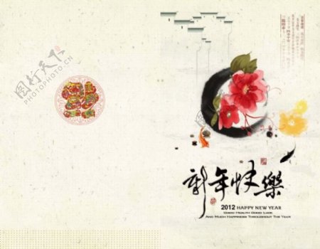 中国风节庆设计新年快乐