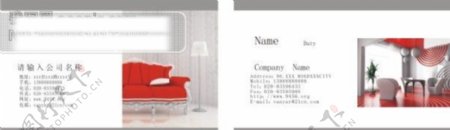 家具行业名片设计模板下载cdr格式名片模版源文件2009名片工匠