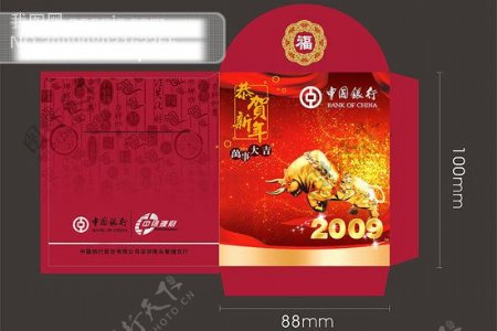 中国银行新年红包设计素材利是封红包利是封红包春节中国银行节日素材矢量图库CDR格式