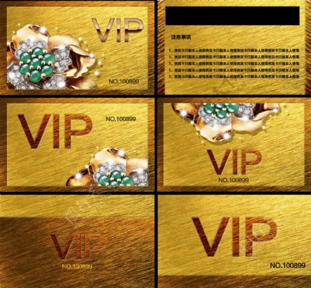 珠宝首饰店VIP贵宾卡会员卡设计PSD