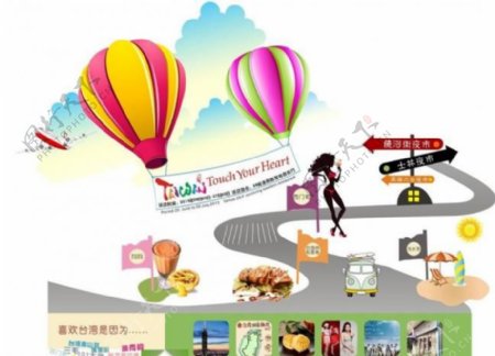 台湾美食节背景板图片