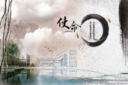 中国元素水墨画素描校园企业宣传画展板设计