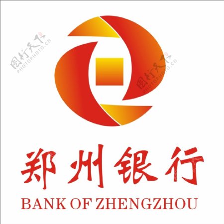 郑州银行标志