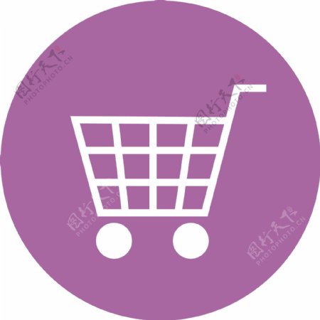 紫色购物车图标