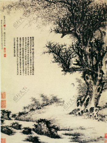 山水人物名画书画寇湄像图名家樊圻吴宏