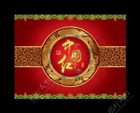 中国红珍藏品红茶标签psd设计模板下载
