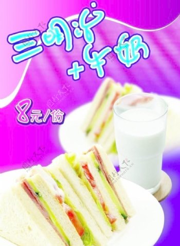 西式快餐三明治牛奶图片