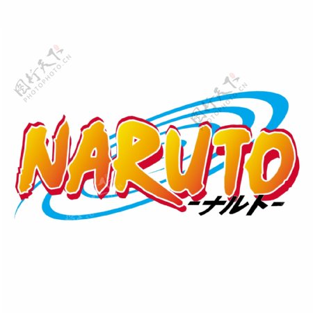 火影忍者标题logo图片