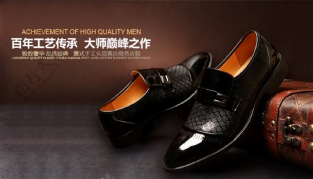 精品男式皮鞋广告图图片