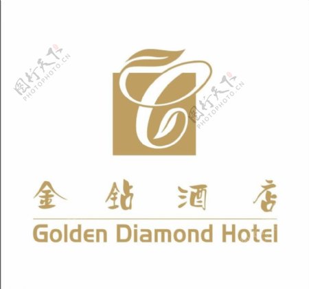 中山金钻酒店logo图片