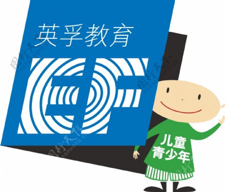 英孚教育logo图片