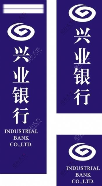 兴业银行logo图片