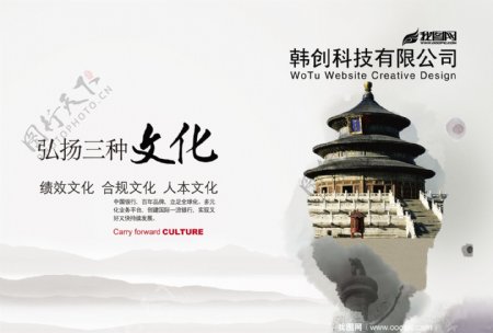 中国风系列画册封面psd设计模板