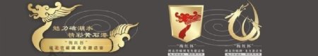 龙舟logo图片