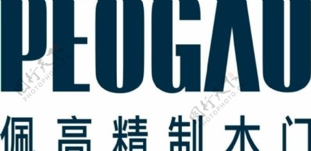 佩高精制木门logo图片