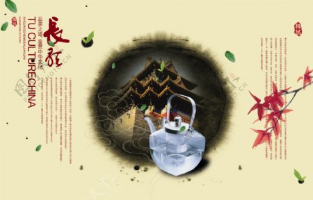 茶文化宣传单张设计稿