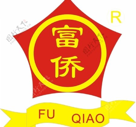 重庆富侨logo图片