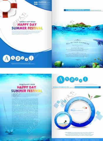 绿色环保水资源画册设计