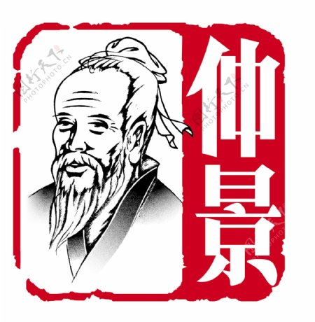 仲景医药logo标识图片