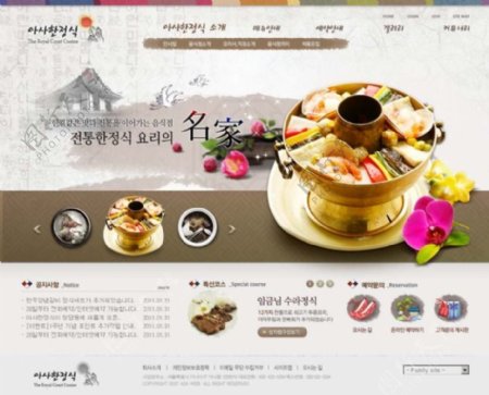 火锅餐饮网页设计模板