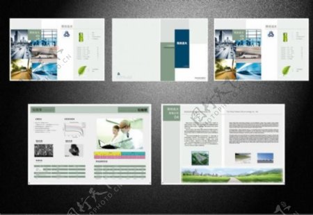 科技类公司画册设计图片