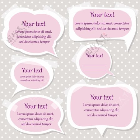 粉色系对话框素材