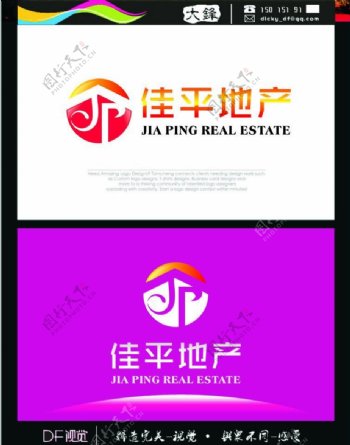 房地产标志logo时尚简洁图片
