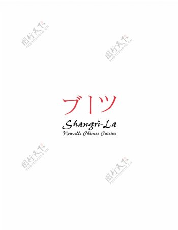 ShangriLalogo设计欣赏网站LOGO设计ShangriLa下载标志设计欣赏
