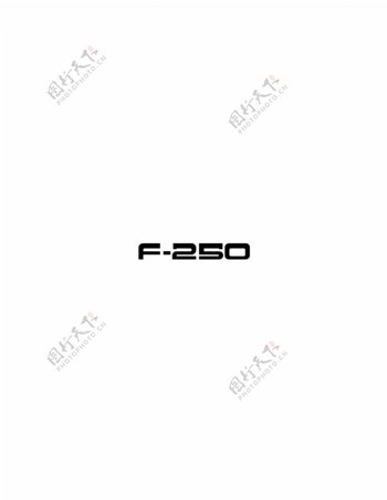 F250logo设计欣赏F250矢量汽车标志下载标志设计欣赏