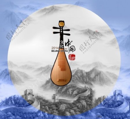 2014文化中国海报PSD素材