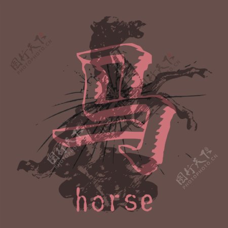 印花矢量图T恤图案图文结合中国风动物图案免费素材